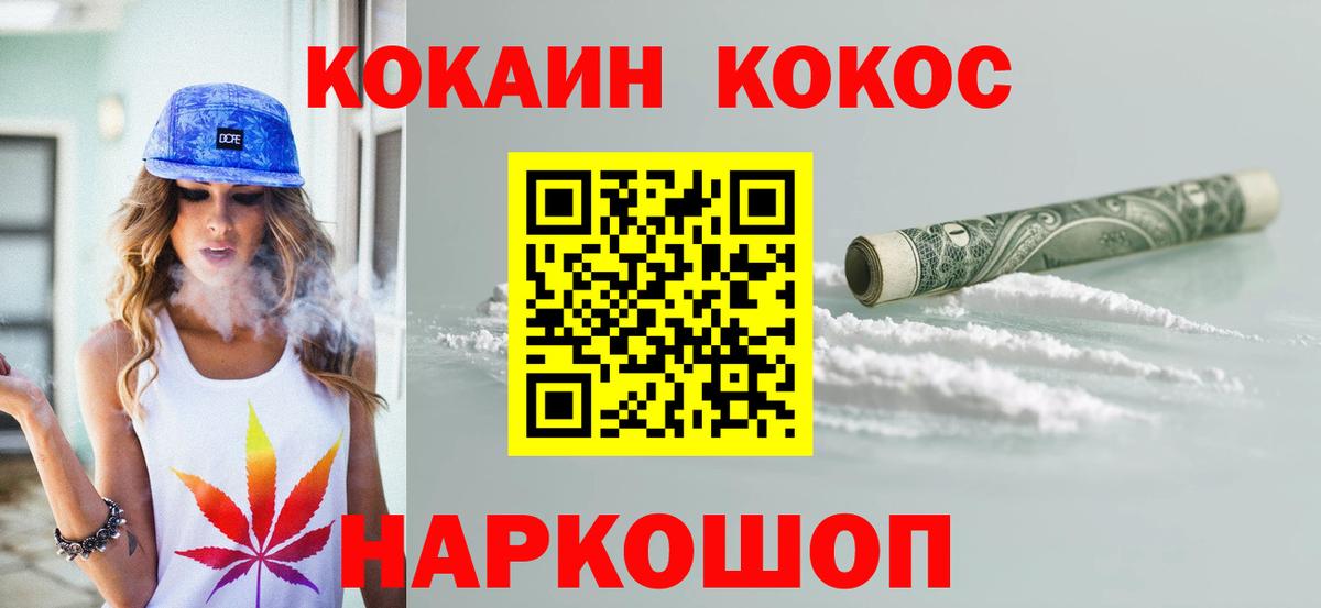 Меф кристаллы  Экстази  ТГК  Сальск  Вход с VPN  Конопля 