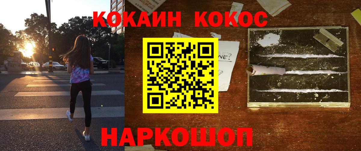 КОКАИН 99%  Вход с VPN  Сальск  наркота  Cocaine VHQ 
