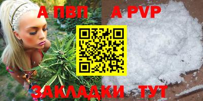 дурь Лесосибирск