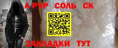дурь Лесосибирск