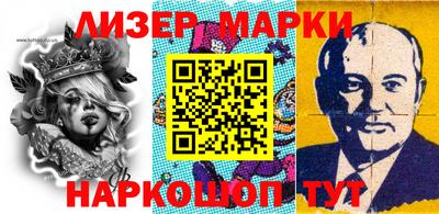 амфетамин Ливны