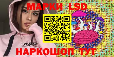 амфетамин Ливны