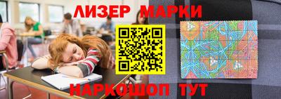 амфетамин Ливны