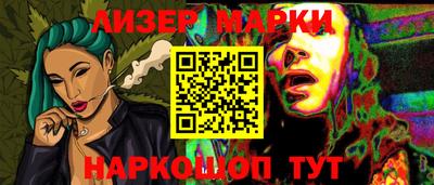 дурь Лесосибирск