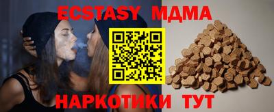 ECSTASY Ликино-Дулёво