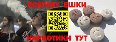 амфетамин Ливны