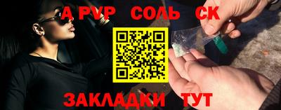амфетамин Ливны