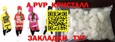 амфетамин Ливны