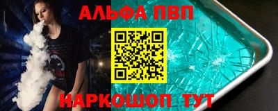 амфетамин Ливны