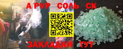 дурь Лесосибирск