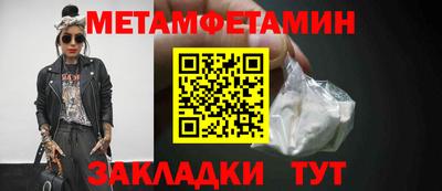 амфетамин Ливны