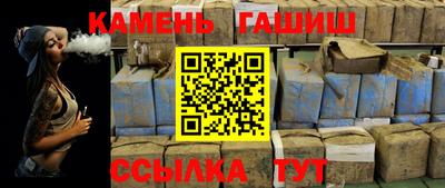 амфетамин Ливны