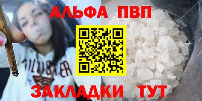 амфетамин Ливны