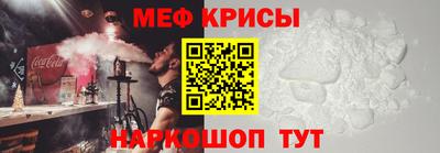 амфетамин Ливны