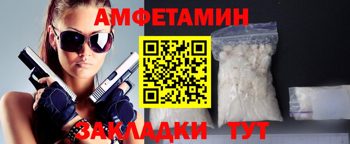 Метамфетамин Methamphetamine Сальск