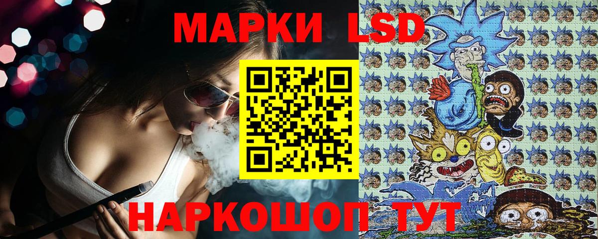 Марки N-bome 1,8мг  Марки N-bome 1,8мг  Вход с VPN  Сальск 