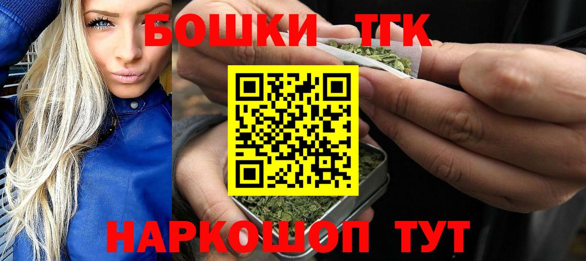 Бошки марихуана конопля  Бошки марихуана план  Вход с VPN  МАРИХУАНА White Widow  Сальск 